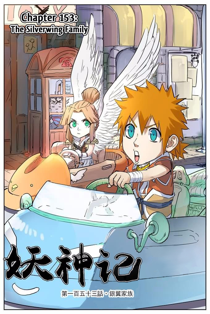 Tales of Demons and Gods Chapter 153 2